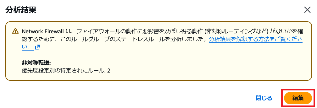 ANF Analysis results edit